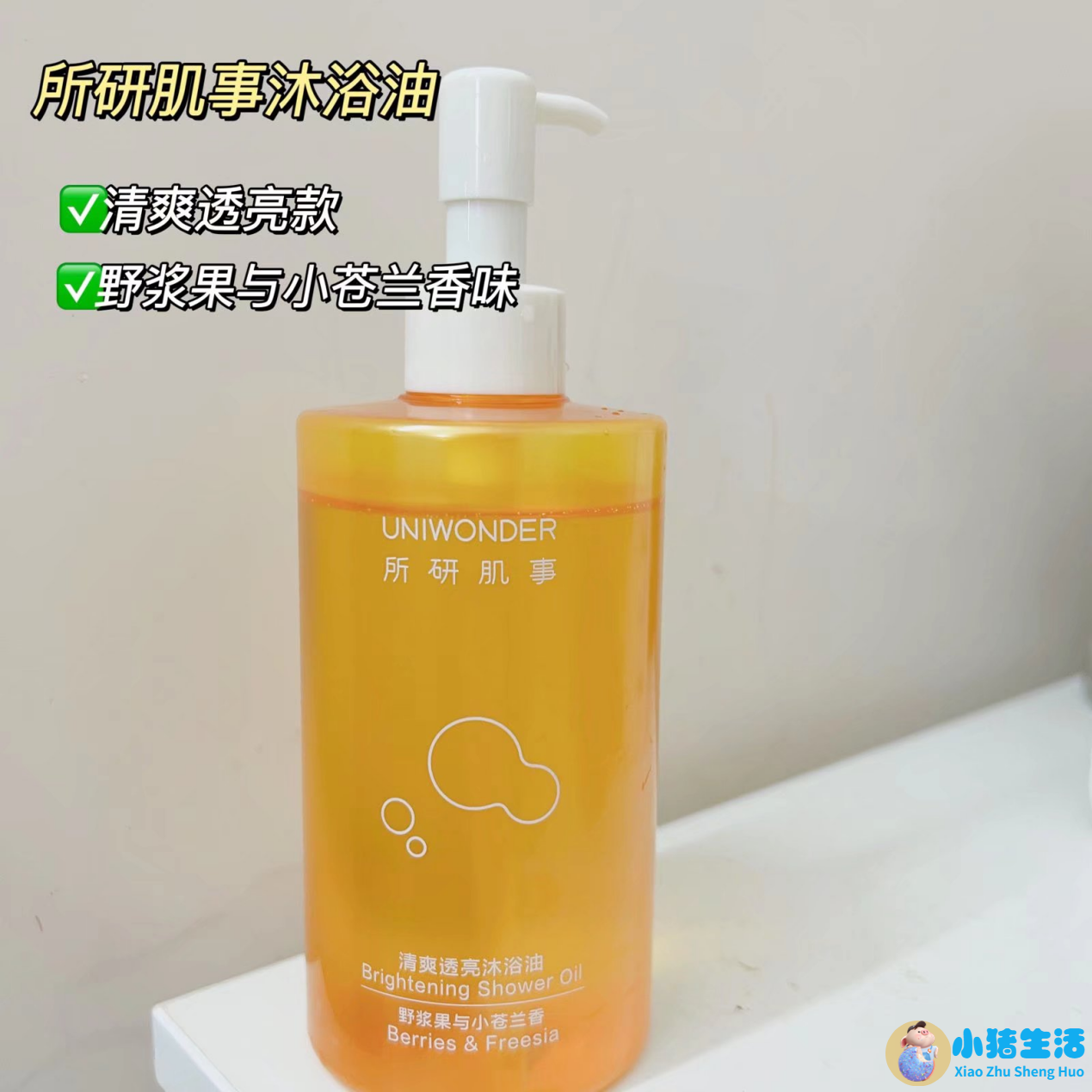 本格盈泉水漾护肤品是纯植物吗？