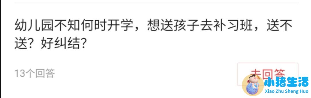 幼儿园大班家长育儿心得
