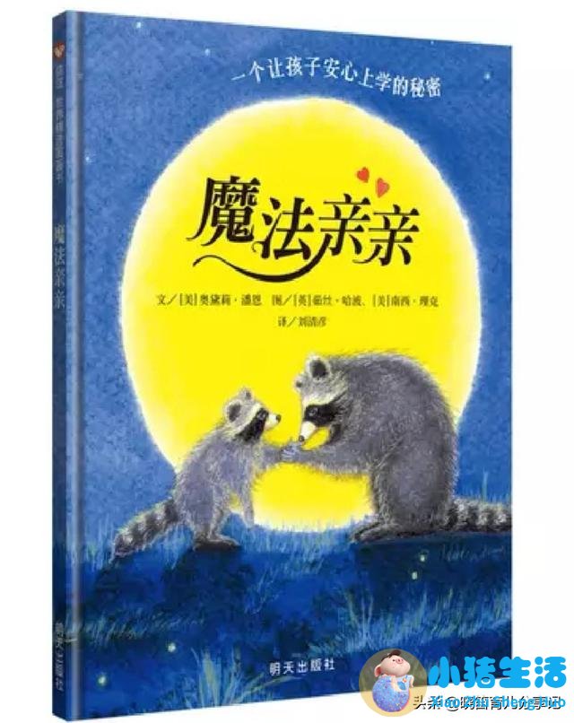 幼儿园大班家长育儿心得