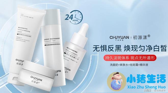 脸上有斑合适素颜霜吗