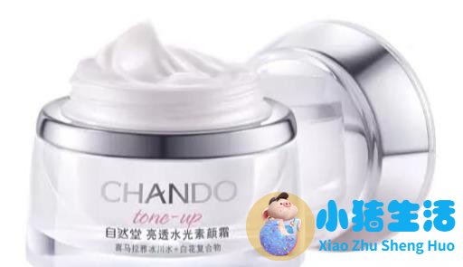 脸上有斑合适素颜霜吗