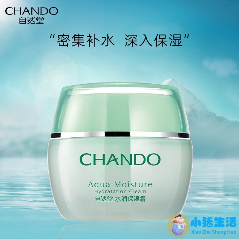 脸上有斑合适素颜霜吗