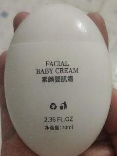 脸上有斑合适素颜霜吗