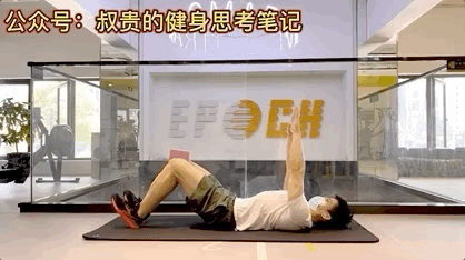 大腿局部减肥