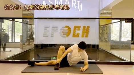 大腿局部减肥