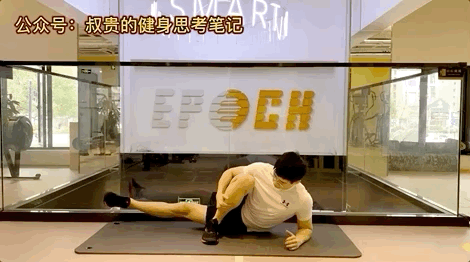 大腿局部减肥