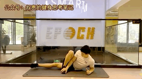 大腿局部减肥