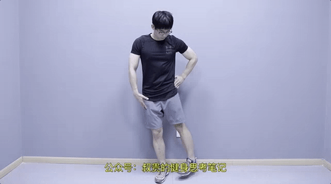 大腿局部减肥