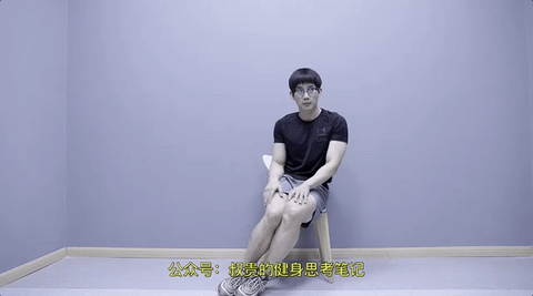 大腿局部减肥