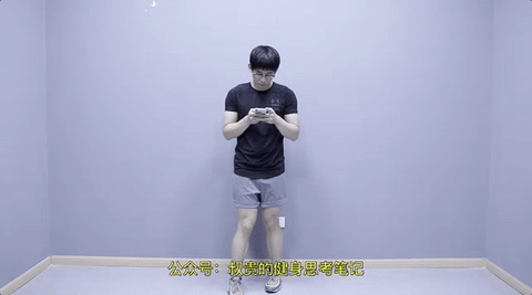 大腿局部减肥