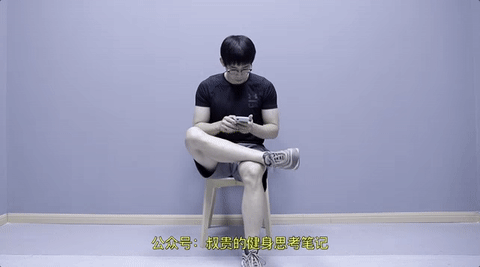 大腿局部减肥