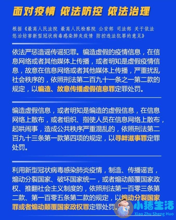 如何评论丁香医生全网最强辟谣， 一共