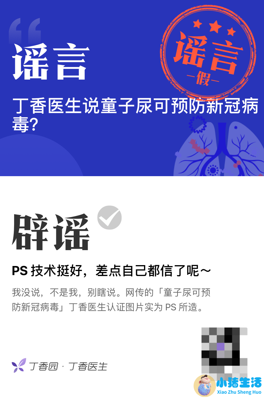 扑热息痛 怀孕