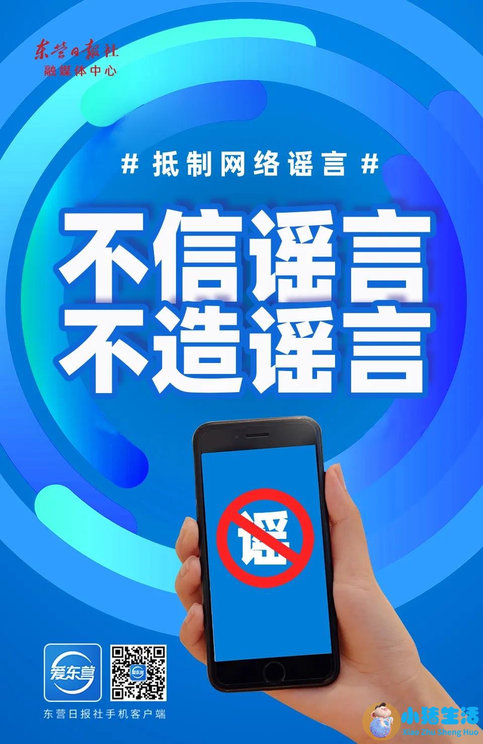 扑热息痛 怀孕