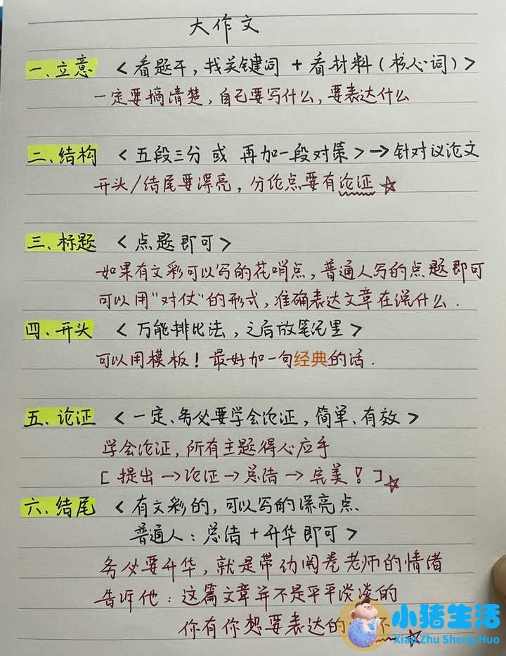 大国医改 pdf