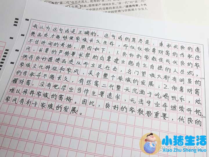 大国医改 pdf