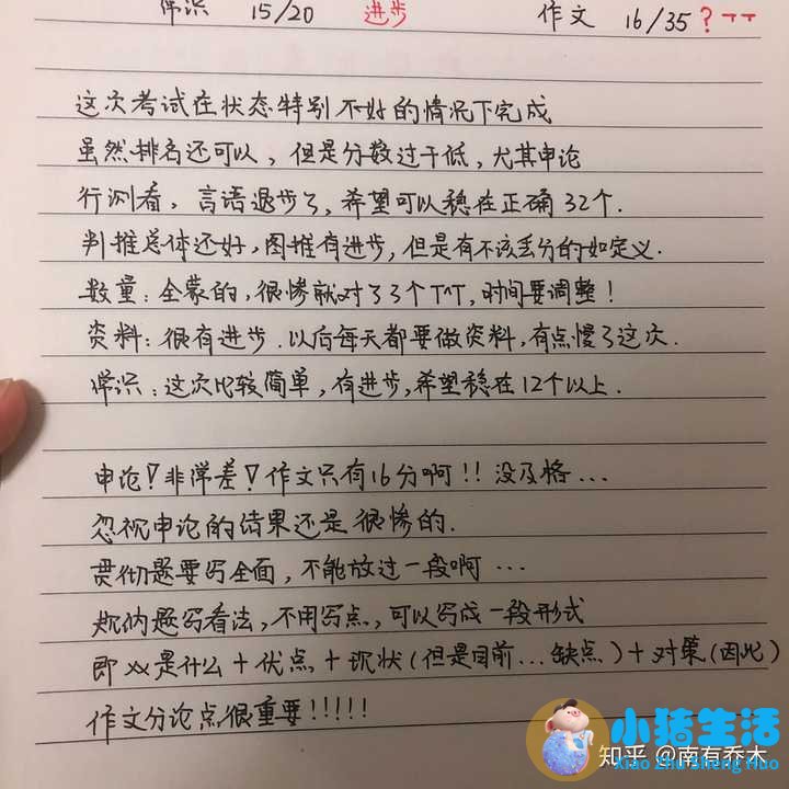 大国医改 pdf