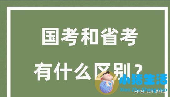大国医改 pdf