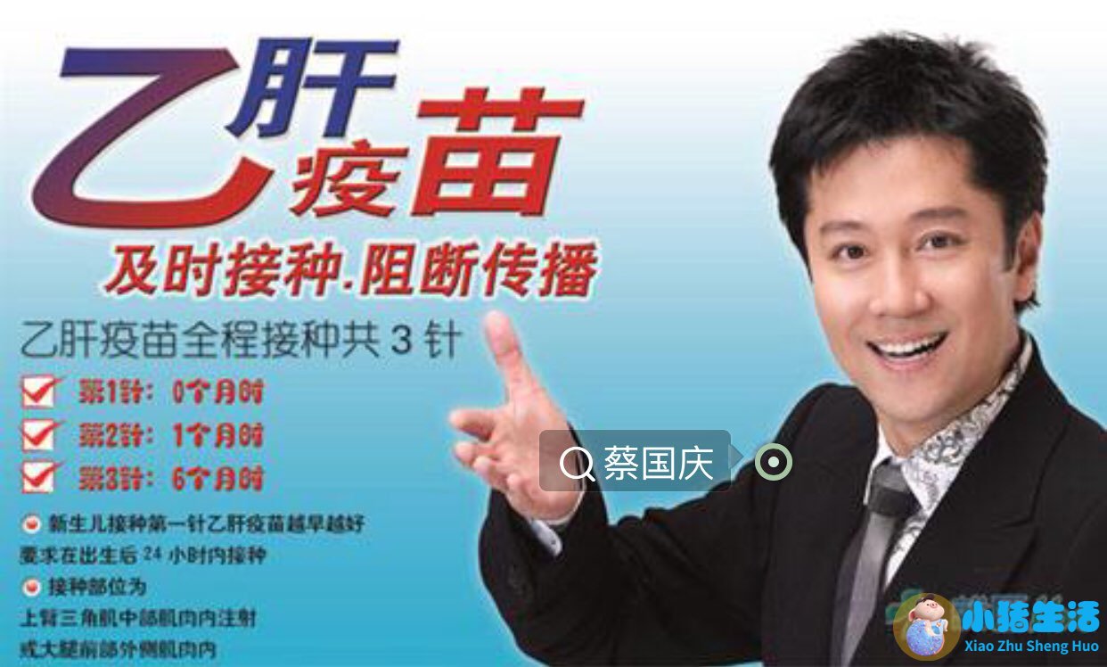 家里人有乙肝会传染吗