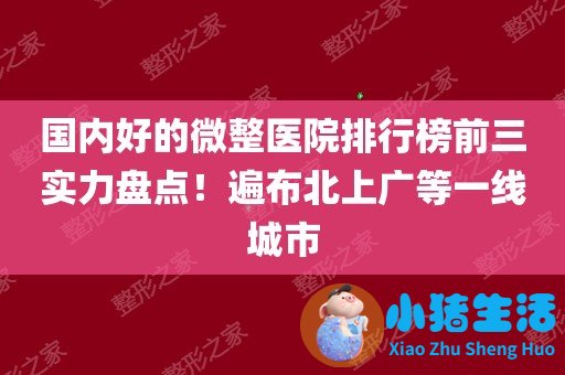 最具影响力医学新闻