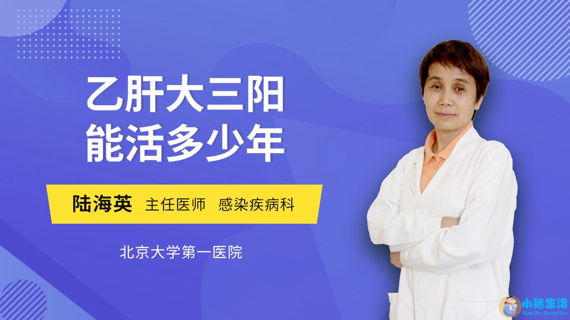 家里人有乙肝会传染吗