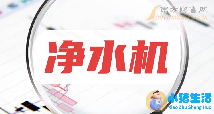家用水处理系统设备