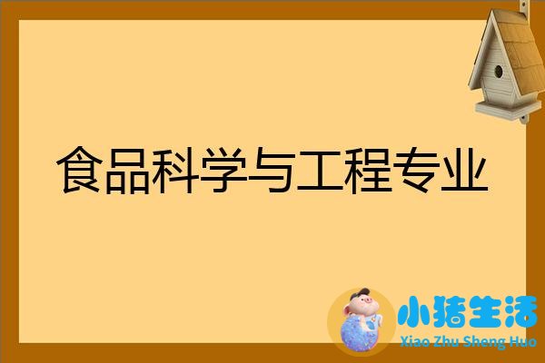 营养食品与健康好考吗