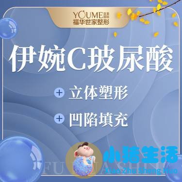 请问玻尿酸原液哪个牌子的最好