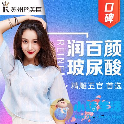 请问玻尿酸原液哪个牌子的最好