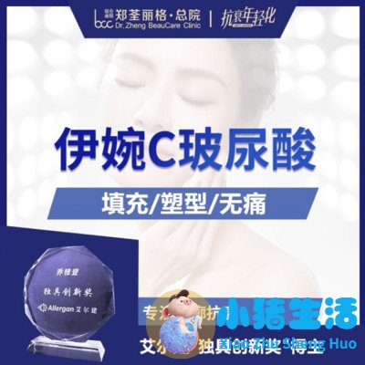 请问玻尿酸原液哪个牌子的最好