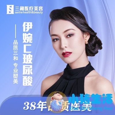 请问玻尿酸原液哪个牌子的最好
