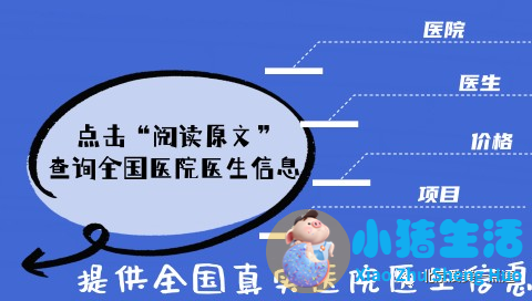 面部吸脂1年效果怎么样