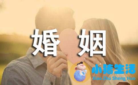 <strong>婚姻情感语录</strong>