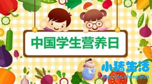 每5个中小学生中就有1个小胖墩儿 儿童能