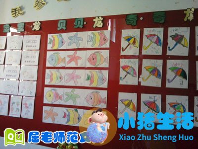 幼儿教师教育笔记《“小胖墩”减肥引发