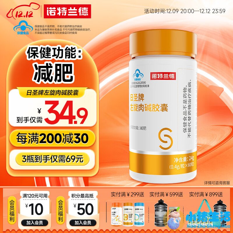 男性减肥方法 4种方法有效健康瘦身