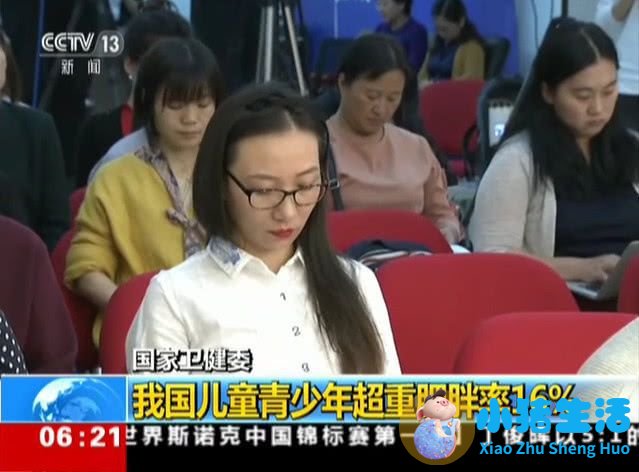 儿童科学减肥一本通:我不当小胖墩儿