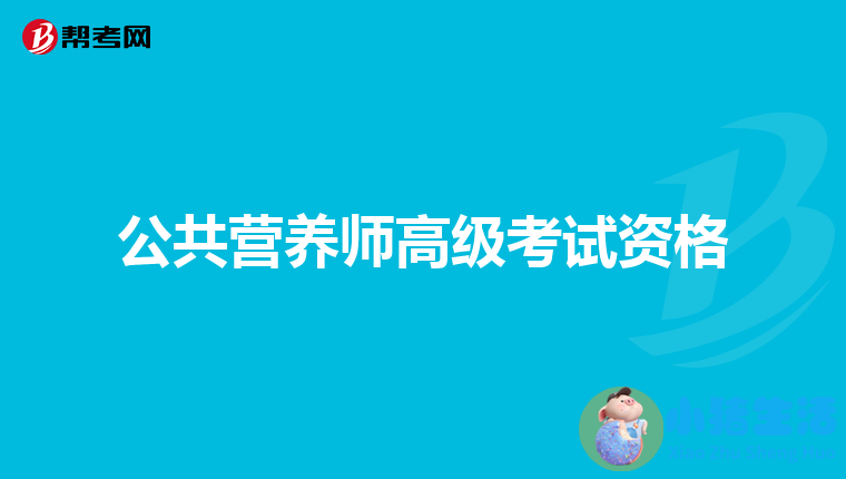 野生海参和养殖海参的营养价值有什么区