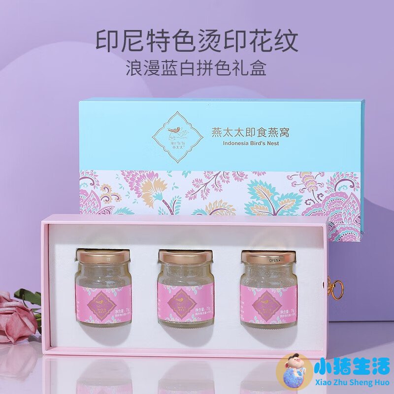 <strong>燕窝营养价值低？揭示三大“贵族”补品</strong>