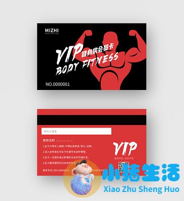 在健身房办卡如何砍价？