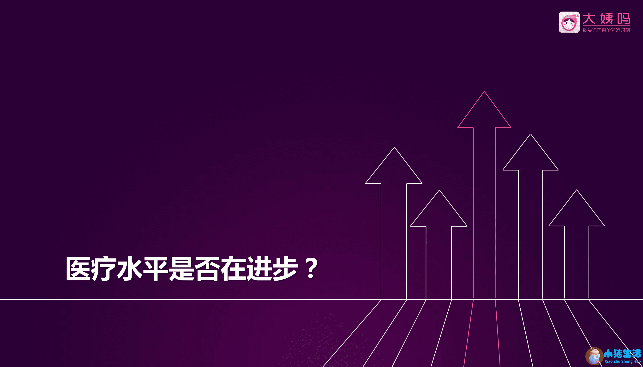 深圳女性养生保健食品