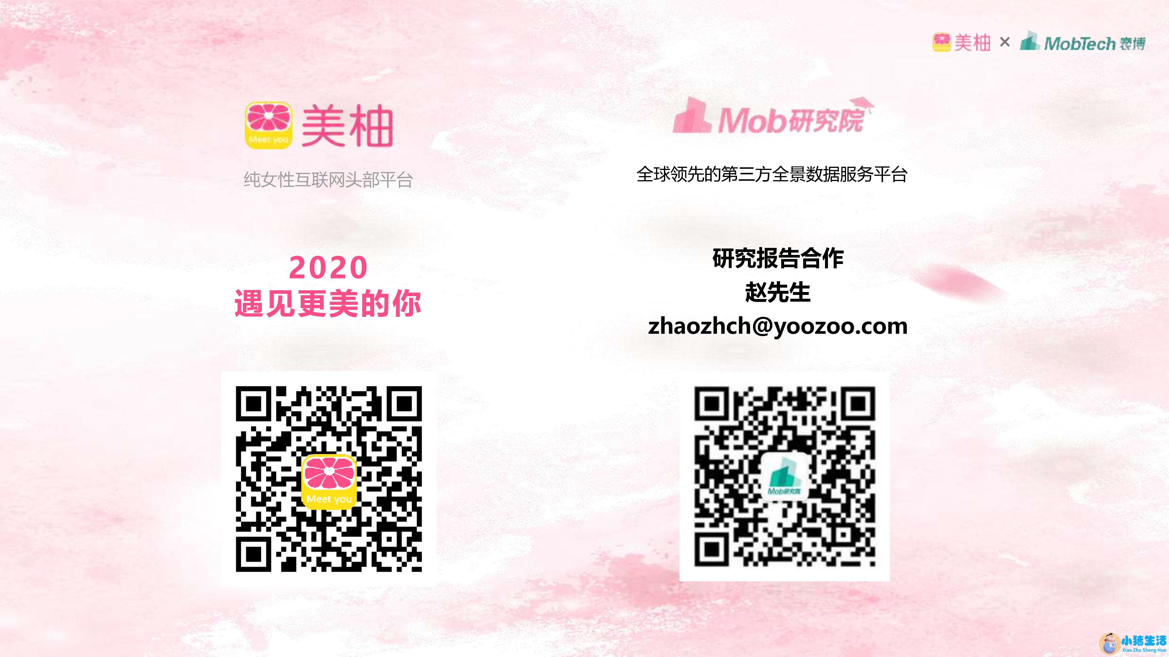 深圳女性养生保健食品