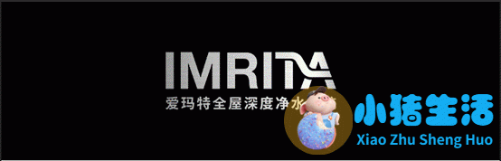 净水器排名前十名哪个牌子好？爱玛特视