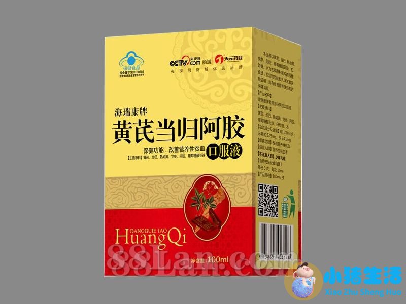 深圳女性养生保健食品