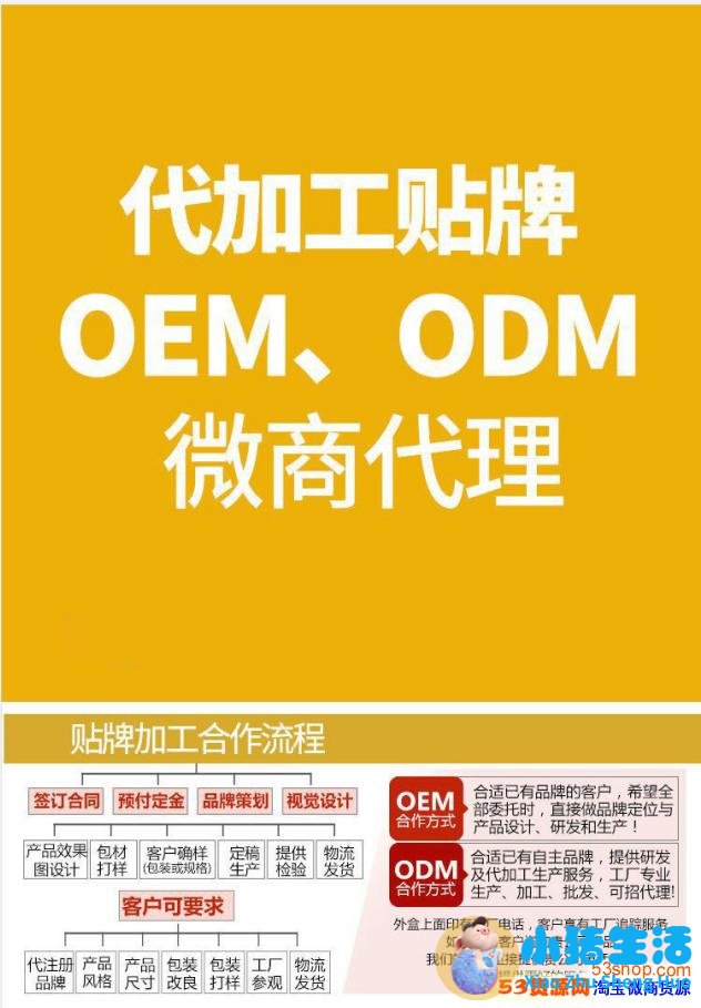 深圳女性养生保健食品