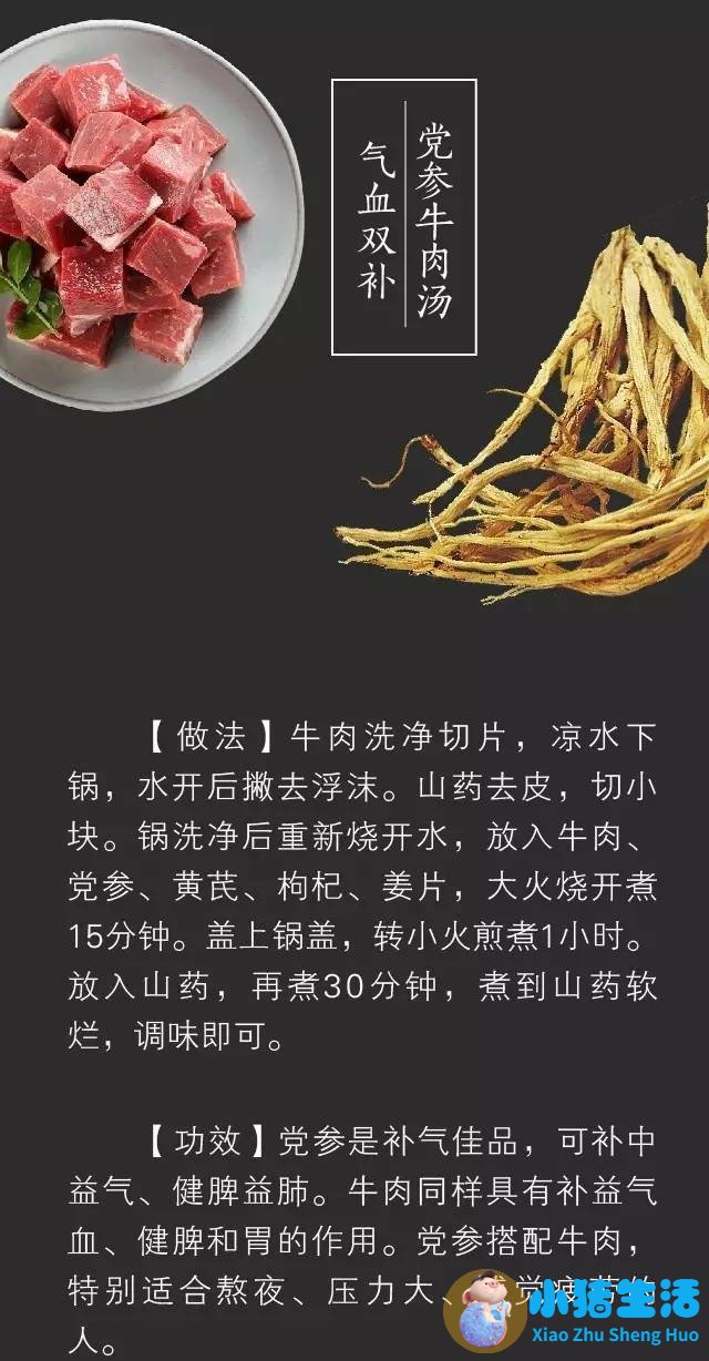 了解冬季饮食的小常识 让你健康整个冬