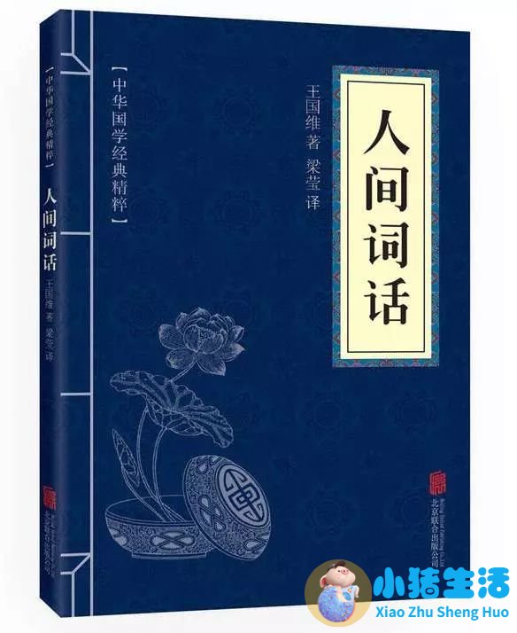 有关生活百科的广播稿