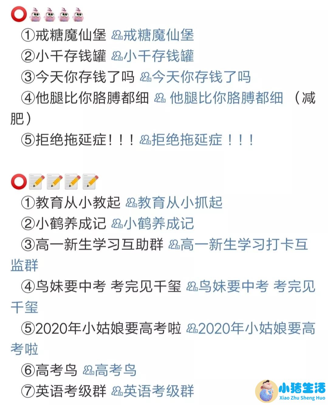 易烊千玺会不会追求女孩子
