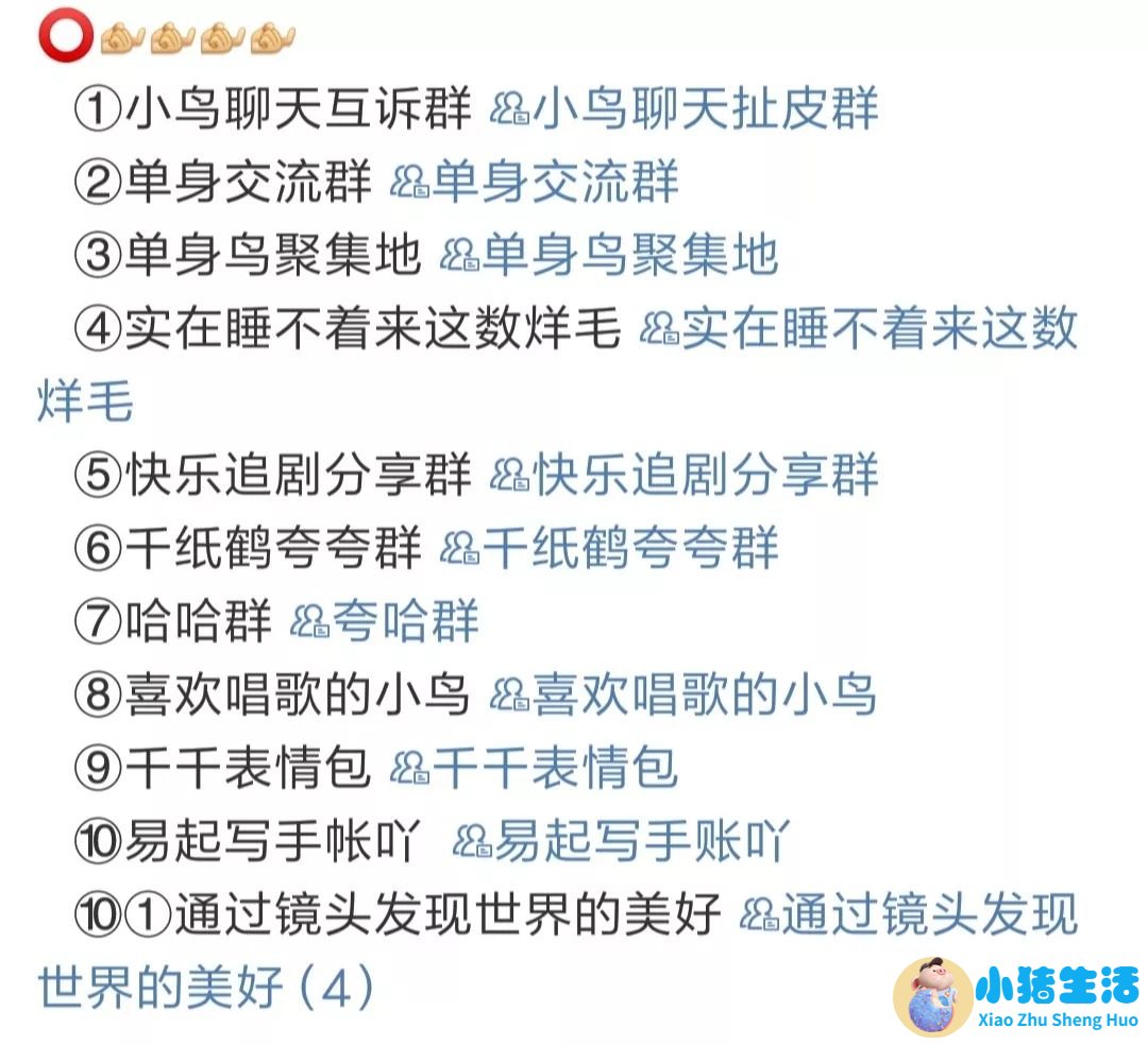 易烊千玺会不会追求女孩子