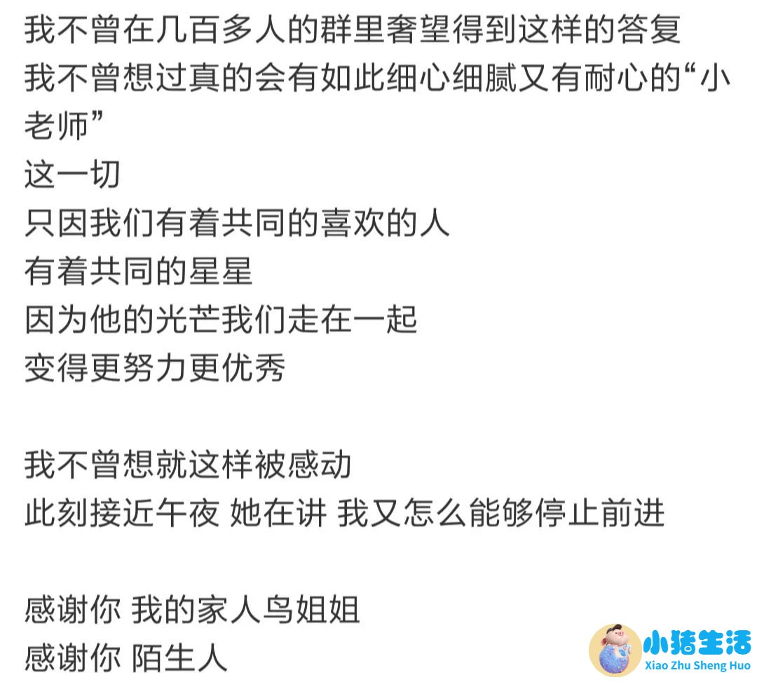 易烊千玺会不会追求女孩子